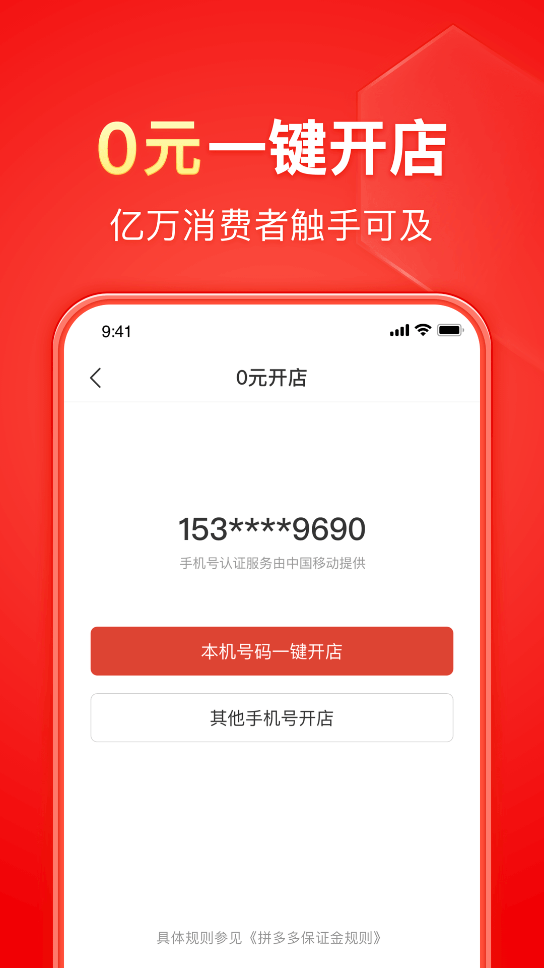 帆布鞋踩踏碾碎小金鱼怎么办截图