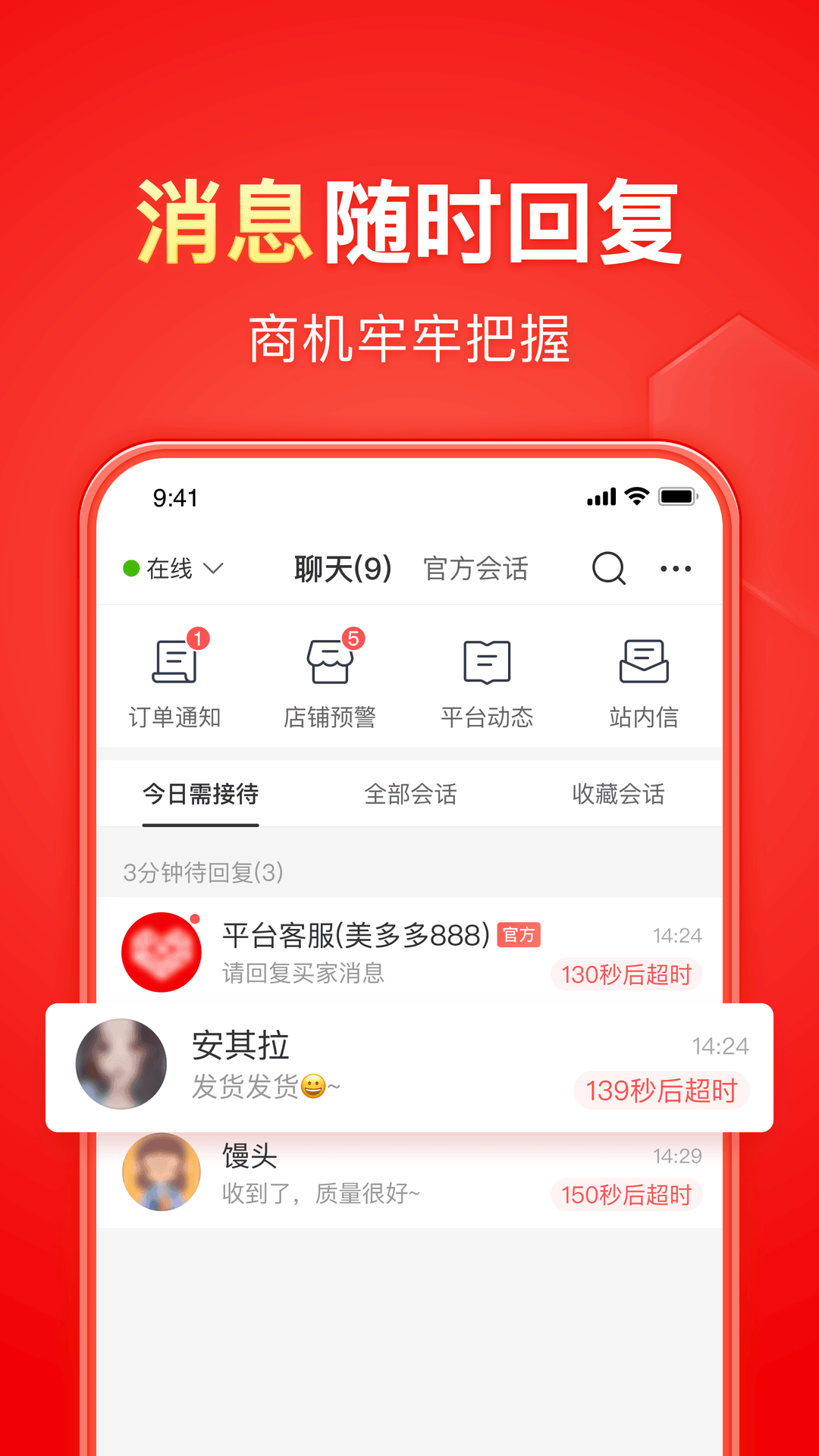 赛之诺助剂的联系方式截图