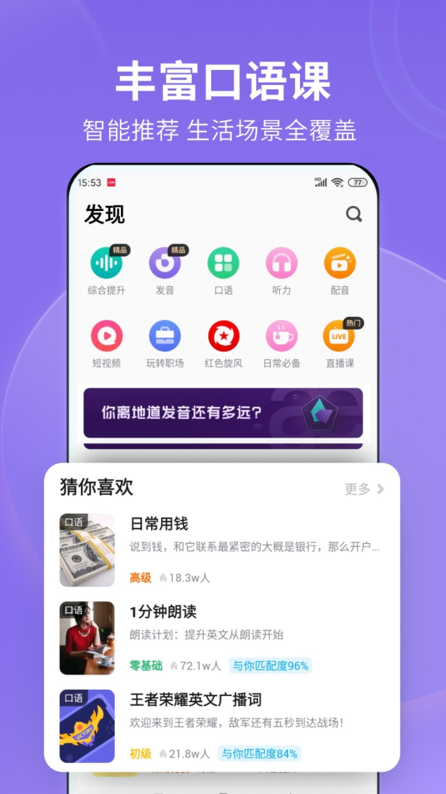 放下一切的无主玩物爬进来来，说不定你我合适呢？截图