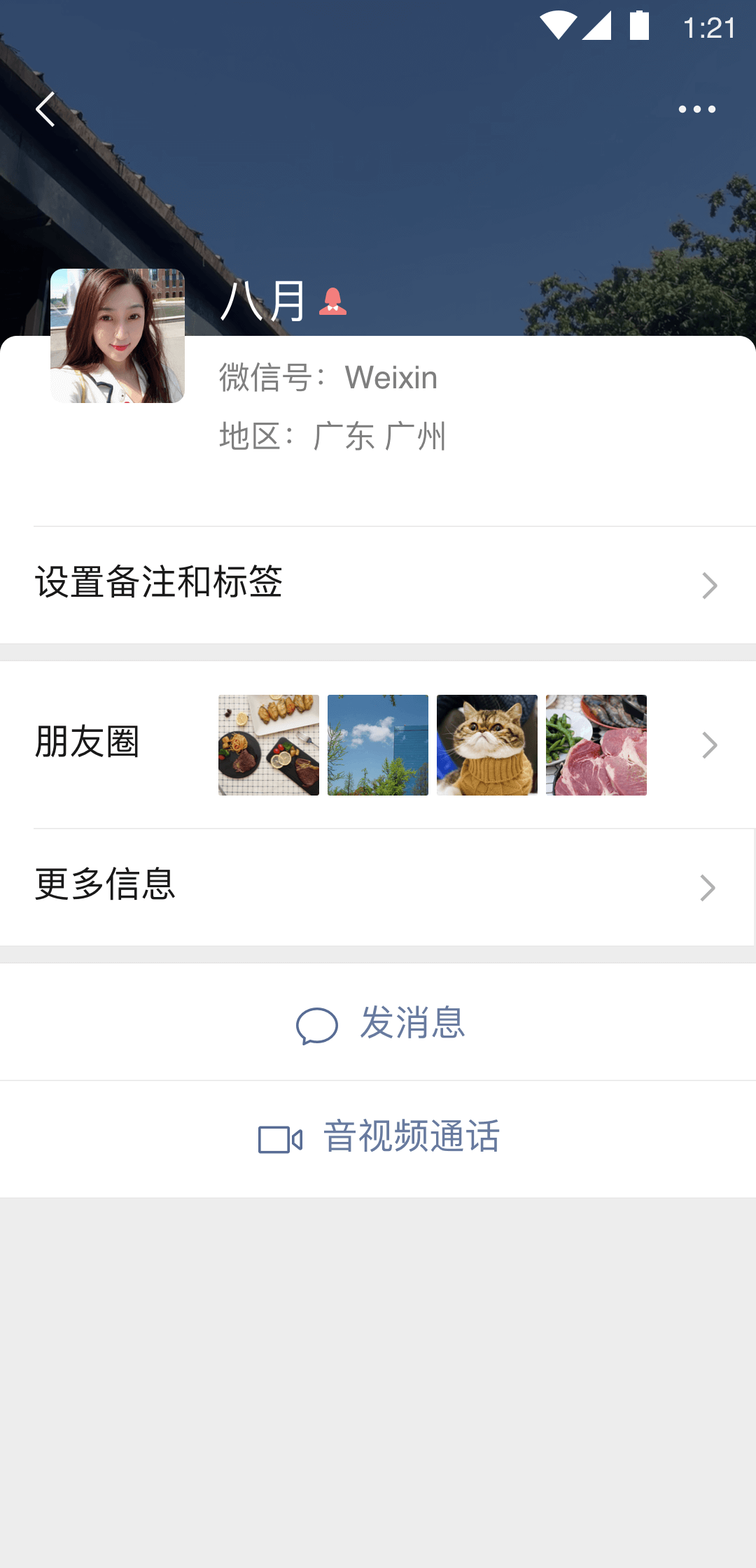 免费女王视频截图