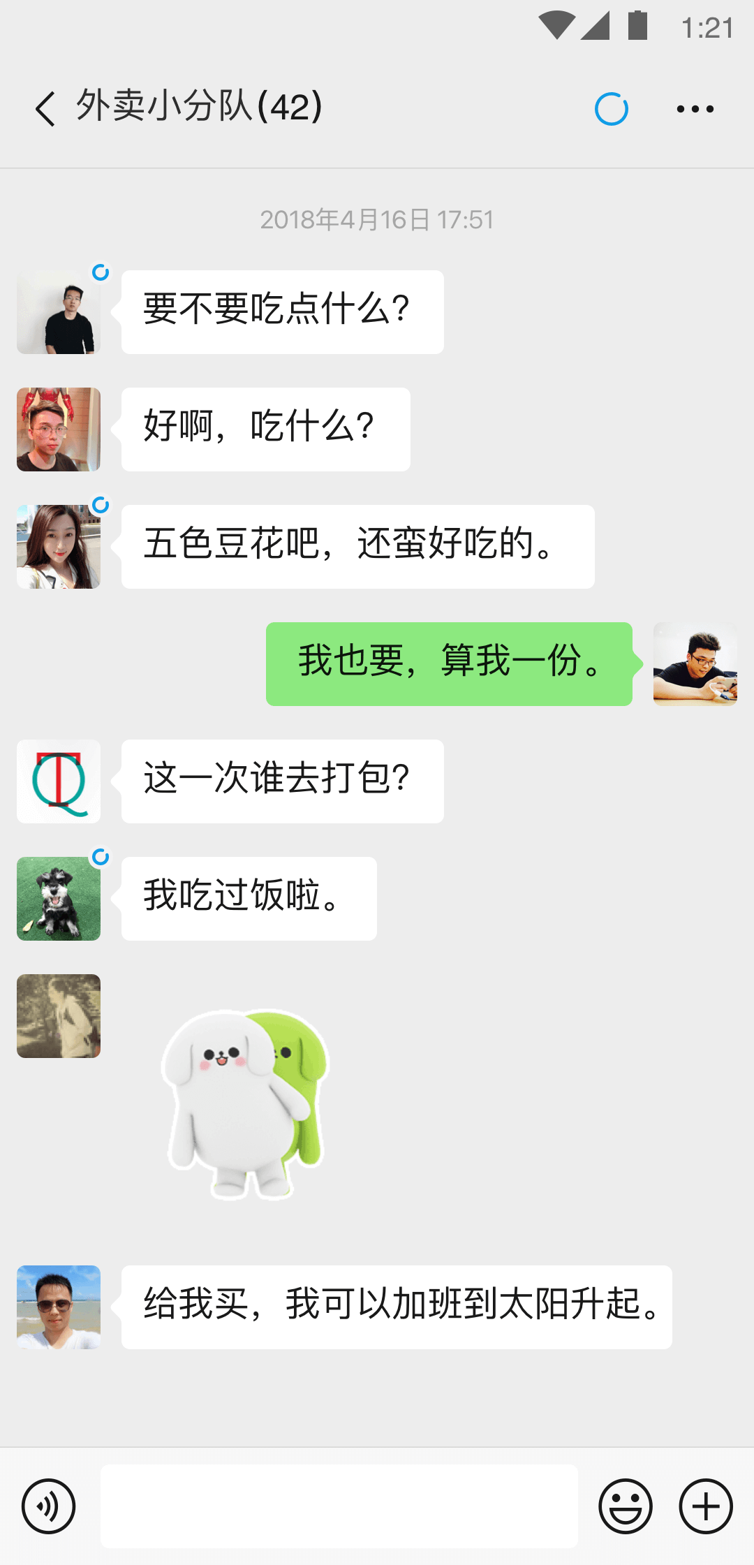 22岁听话贱狗可网可现截图